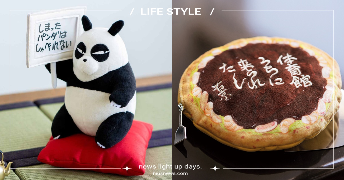 《亂馬1/2》11聯名雜貨開賣！玄馬「便條玩偶」、右京「大阪燒挑戰書小包」好勸敗 動漫、亂馬1/2、亂馬1/2聯名、亂馬1/2周邊、Felissimo、Felissimo聯名、睡衣、耳環、襪子