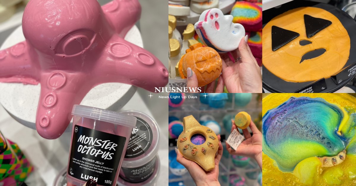 LUSH在高雄開店了！開幕秒殺萬聖節限定「小章魚果凍」必買，聖誕系列也搶先曝光 LUSH、高雄漢神巨蛋
