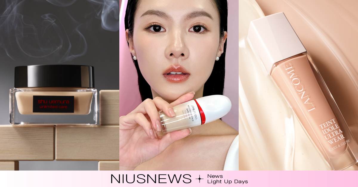 2023秋冬「光澤粉底液」新品推薦！蘭蔻小白蓋高遮瑕又輕透、植村秀還有療癒檜木香 底妝、粉底、光澤型粉底、粉底液