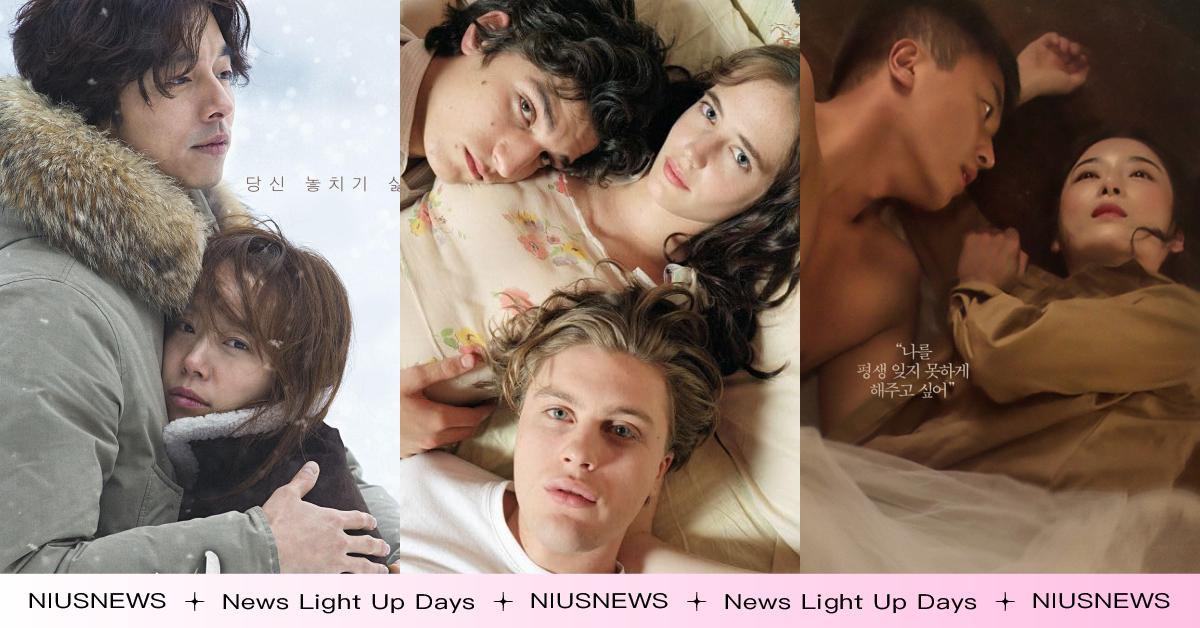 網友激推6部18禁情慾電影！孔劉《關不住的誘惑》激情出軌、《流冰禁戀》禁忌亂倫 情慾電影、18禁電影、不倫電影、外遇電影、孔劉