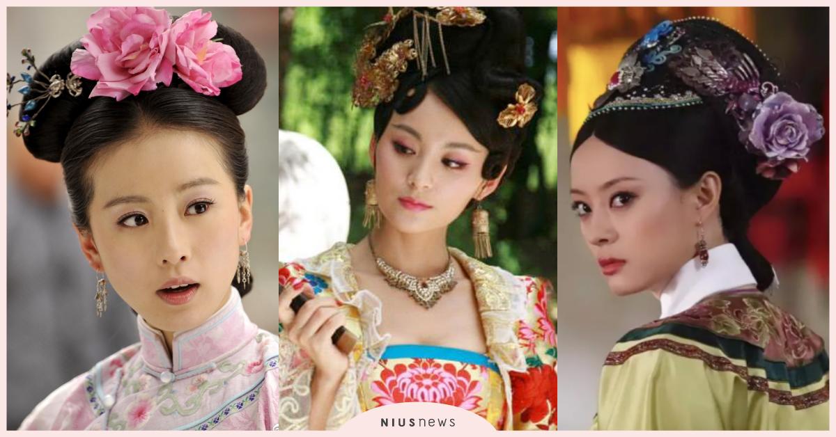 經典古裝宮鬥劇「角色星座」心機排行榜！雙子座「甄嬛」位居第二，最心機是她？ 星座、心機、古裝、陸劇、宮鬥、星座排行、步步驚心、若曦、蘭陵王、鄭兒、甄嬛傳、甄嬛