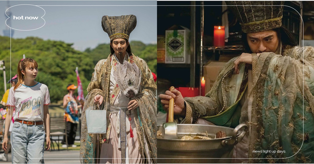 《派對咖孔明》真人版7大看點！向井理變身孔明轉世現代、藤岡靛全程講中文超驚喜 派對咖孔明、派對咖孔明真人版、派對咖孔明日劇、2023秋季日劇、日劇