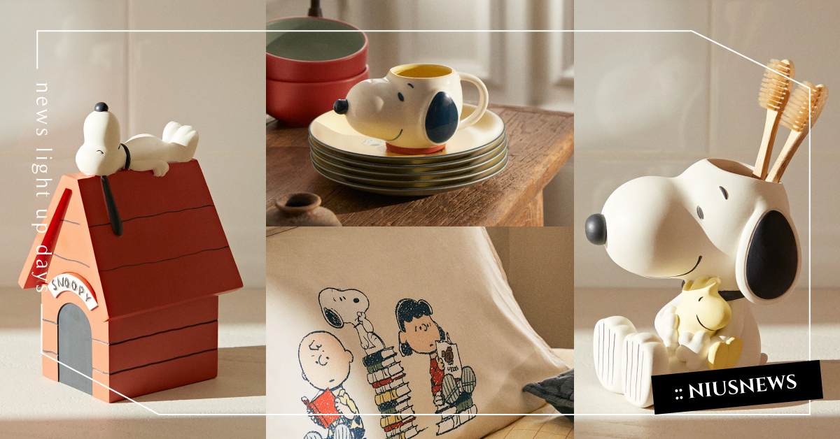 史奴比粉搶收！ZARA HOME×SNOOPY推家居系列，立體牙刷杯、碗盤太可愛 ZARA、ZARA HOME、聯名、SNOOPY、