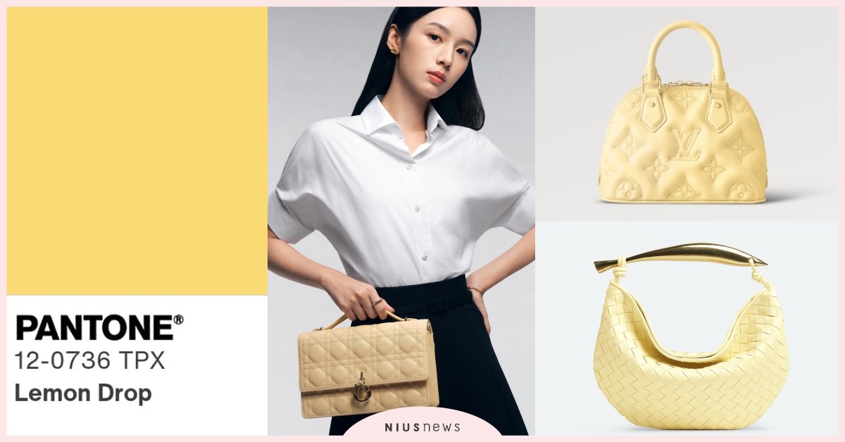 2024 流行色「檸檬糖黃」 6款精品包推薦！DIOR藤格紋、BV金手把超亮眼！ 2024春夏流行色、檸檬糖黃、LOEWE、DIOR、PRADA、BOTTEGAVENETA、CELINE、LOUISVUITTON