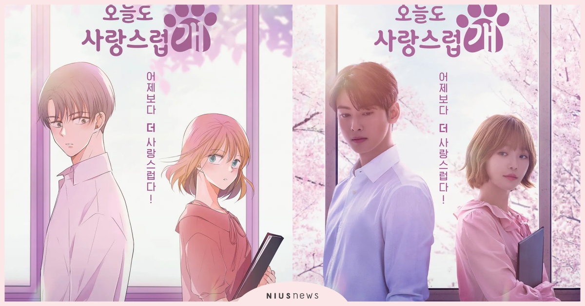 8部漫改韓劇海報100%神還原！《犬系戀人》車銀優「撕漫男」選角滿分 漫改韓劇、犬系戀人、女神降臨、車銀優、、韓劇推薦、2023韓劇、他人即地獄、驅魔麵館、Again My Life、酒鬼都市女人們、那年我們的夏天