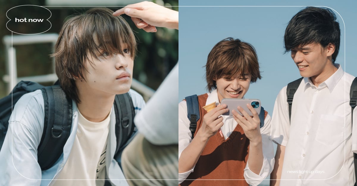 BL日劇《如果是你或許可以相戀》7看點！天然直男被掰彎？「壁咚＋間接接吻」秒淪陷 日向亘、大倉空人、BL、BL日劇、日劇、如果是你或許可以相戀、純愛、校園青春、校園戀愛