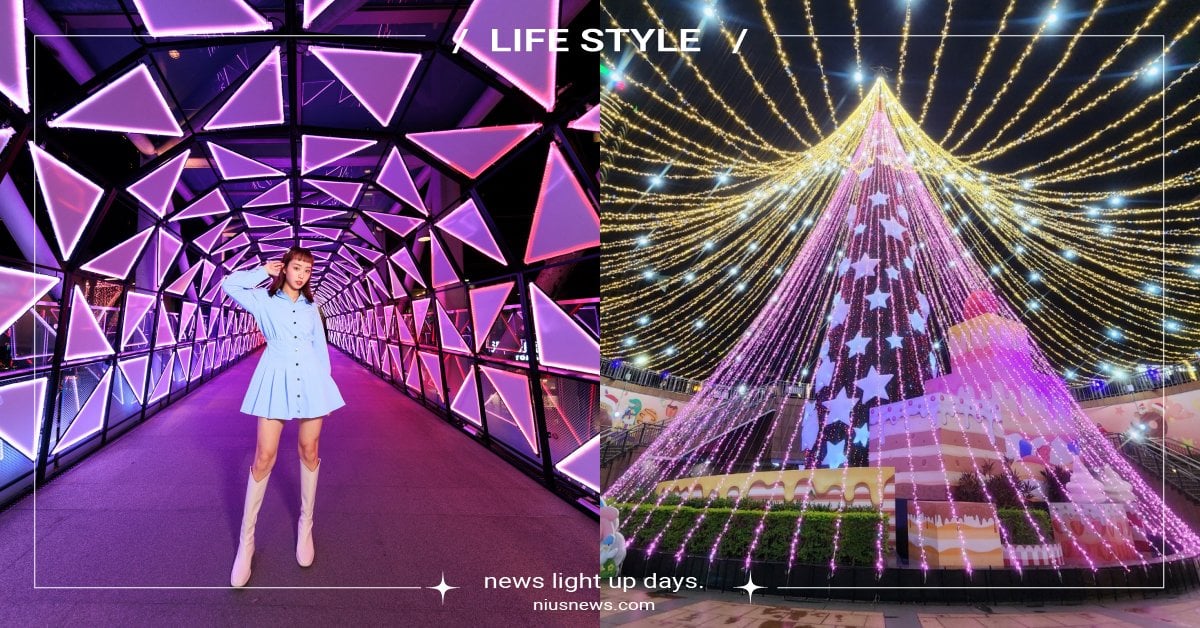 2023新北歡樂耶誕城8大亮點！吉祥物桑塔熊成主角，打造甜點耶誕樹＆最廣光雕展 新北耶誕城、2023新北耶誕城、聖誕節、耶誕節、有趣市集