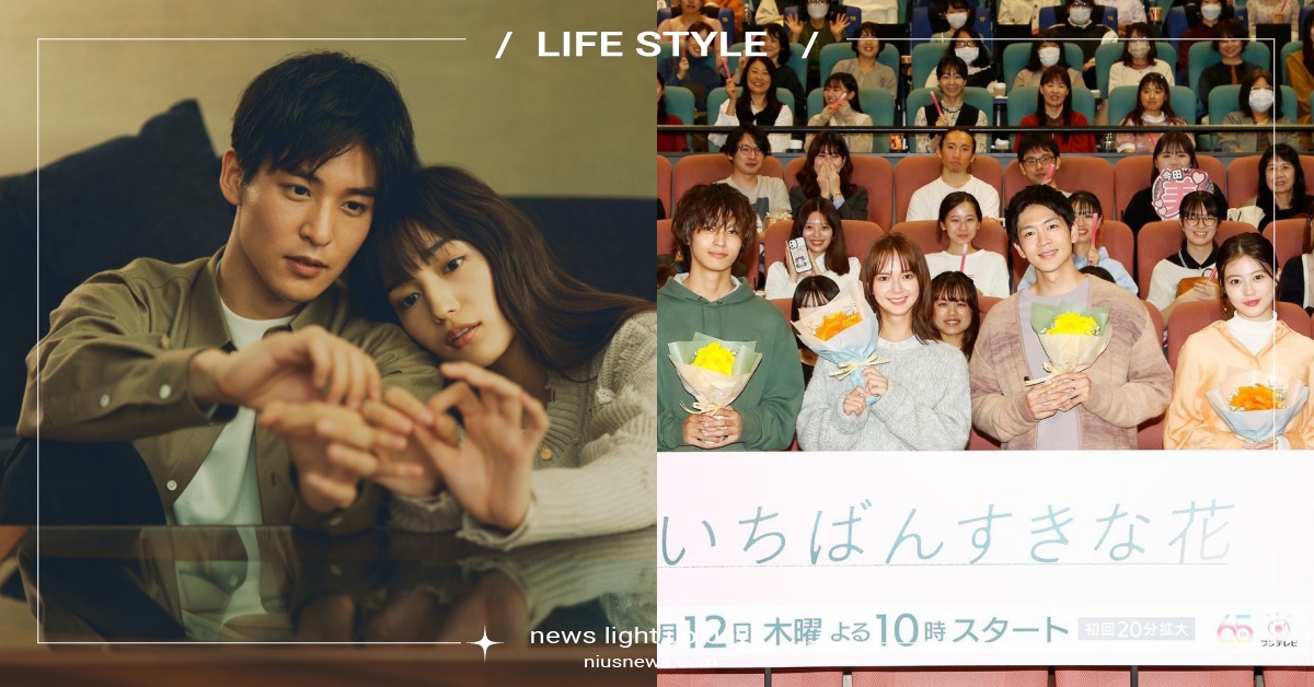 日劇《至愛之花》7大看點！《silent》班底製作必是神劇、角色關係大解密 至愛之花、多部未華子、松下洸平、今田美櫻、神尾楓珠