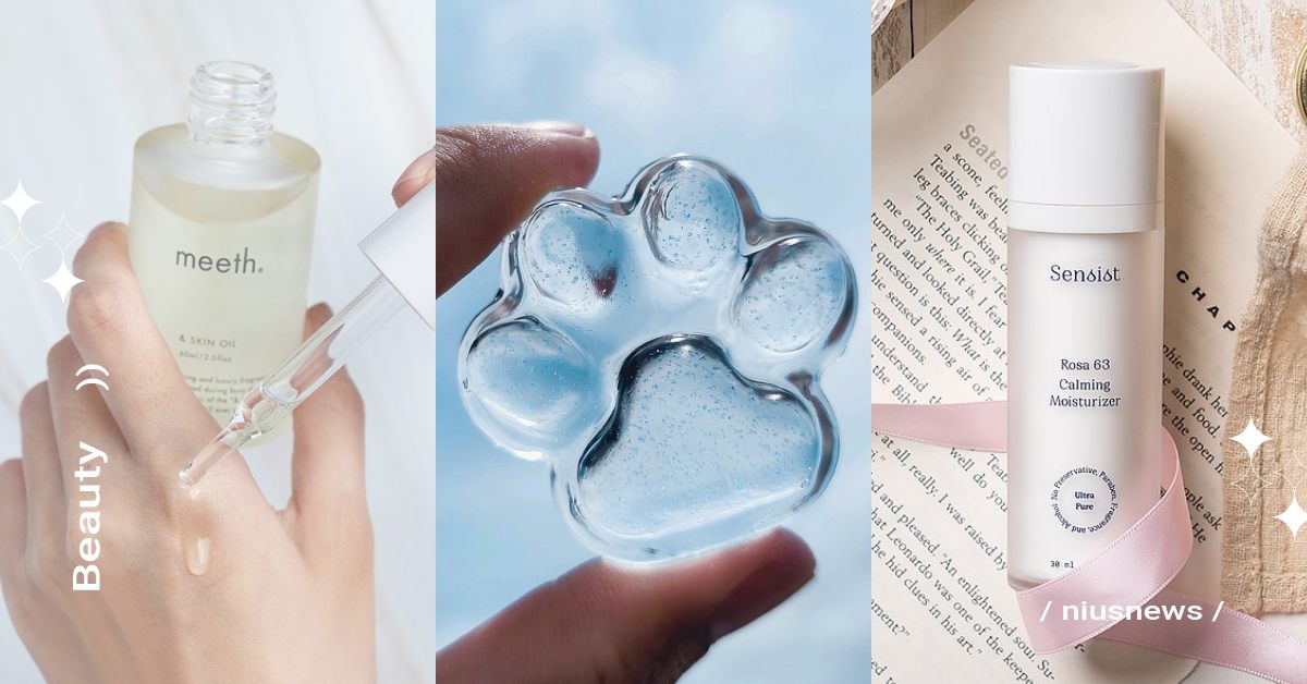 5款寶藏級小眾保養品牌推薦！空姐愛用sensist保濕神器、「Z研」敏感肌必入手 Pinkoi、小眾保養品、敏感肌、保養品推薦、MIT保養品、蒟蒻洗研&食研、Mean Skin覓．肌乎、meeth、sensist、Z研