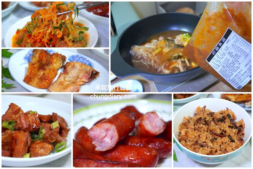 福樓Fu Lou冷凍調理包｜在家也能吃到「法國米其林綠色指南推薦」經典台菜餐廳料 