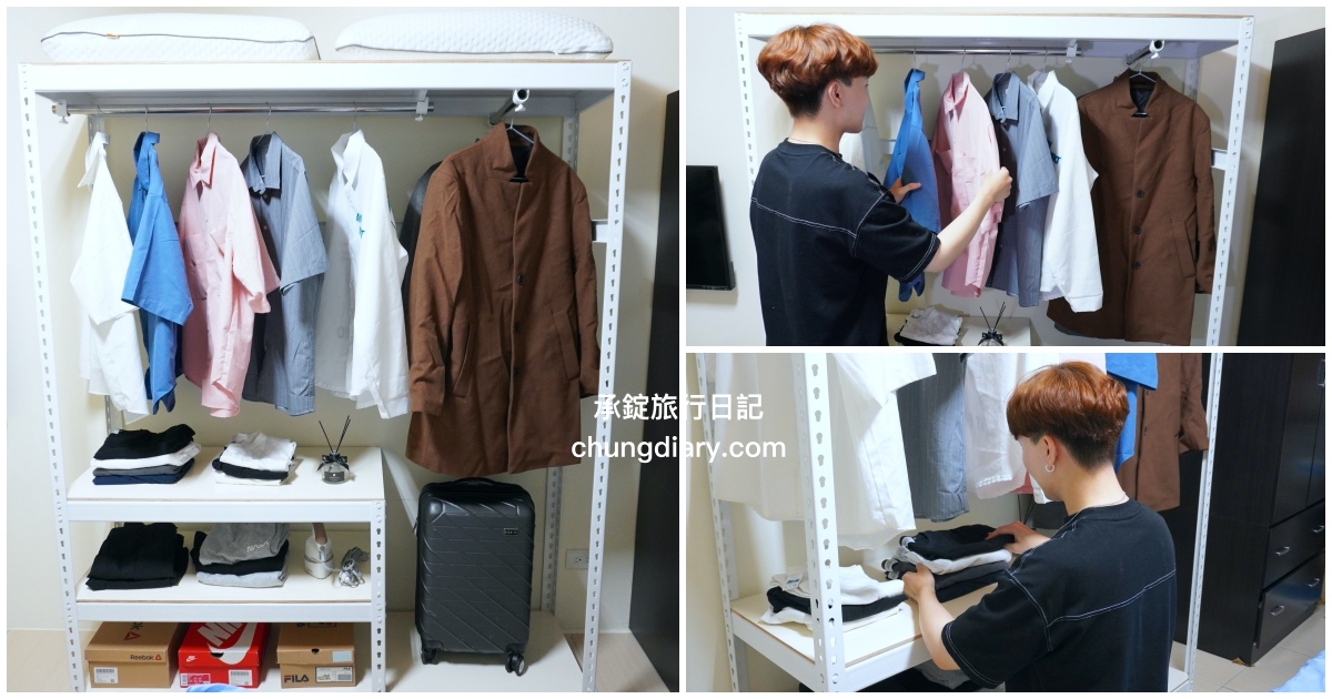 免螺絲角鋼開放式衣櫃【空間特工】MIT台灣製造，還有提供十年保固！ 