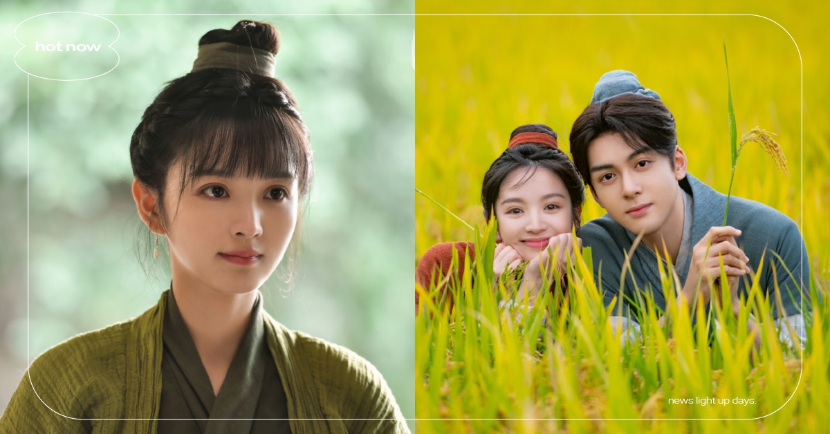 陸劇《田耕紀》10大劇情演員！曾舜晞×田曦薇，超複雜人物關係圖詳解 田耕紀劇情線上看、田耕紀開播、田耕紀演員、曾舜晞、田曦薇、愛奇藝、陸劇推薦、2023陸劇