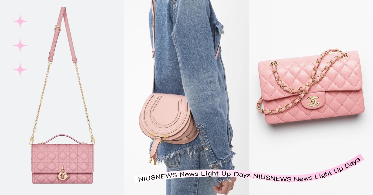 2023「奶霜粉」精品包7選！DIOR「信封包」美翻、CHANEL菱格紋浪漫奢華 精品包推薦、奶霜粉、粉色精品包、DIOR、BALENCIAGA