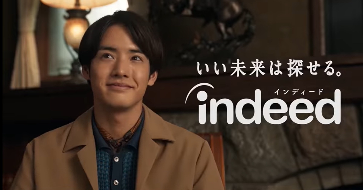 爸爸交棒富二代，兒子女兒該誰來？ indeed、中條彩未、赤楚衛二