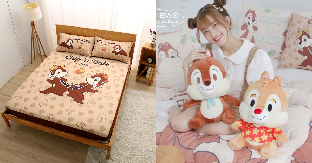 7-11推「奇奇蒂蒂」居家週邊集點送！打造超萌玩偶、床包組，加碼迪士尼露營精品 迪士尼、奇奇蒂蒂Chill意森活、迪士尼露營精品、露營野餐、集點、快閃購、7-ELEVEN、711、7-11、超商