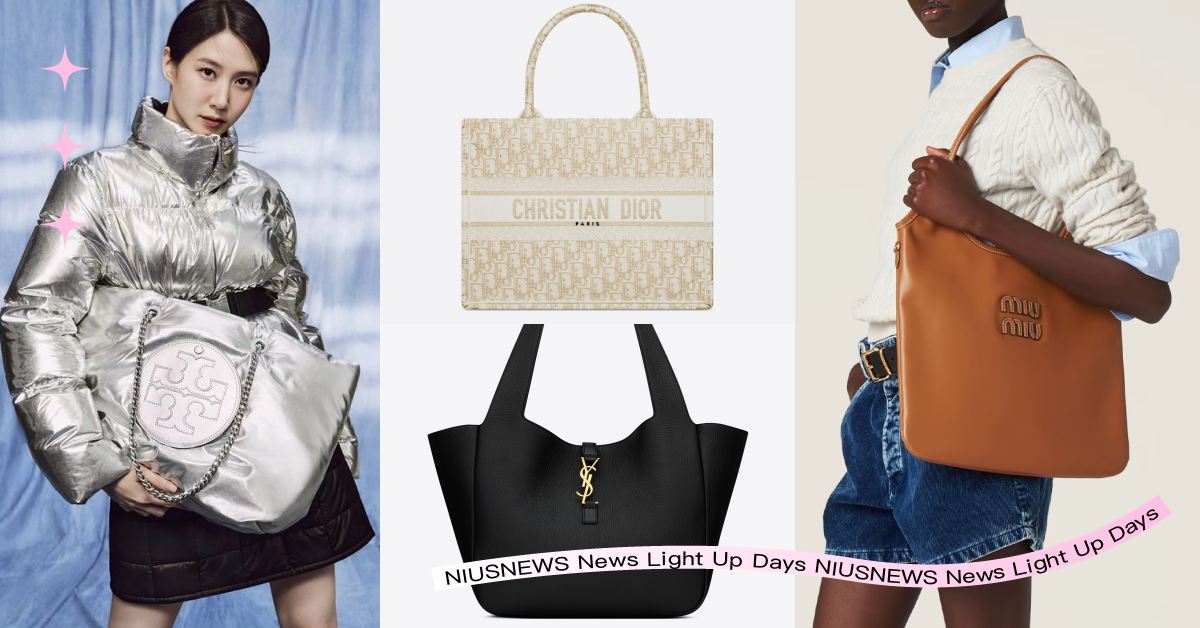 冬季必備14款精品「托特包」推薦：朴恩斌時髦澎澎包、MIUMIU焦糖色超可口！ 精品托特包推薦、LOUISVUITTON、Chloé、CELINE、BALENCIAGA