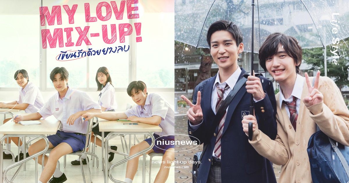 3部泰國必追BL翻拍劇！《被擦掉的初戀》高甜預告曝光、高人氣CP出演《大叔的愛》 泰國、BL泰劇、BL劇、泰國翻拍、消失的初戀、被擦掉的初戀、大叔的愛、櫻桃魔法、泰腐、GMMTV