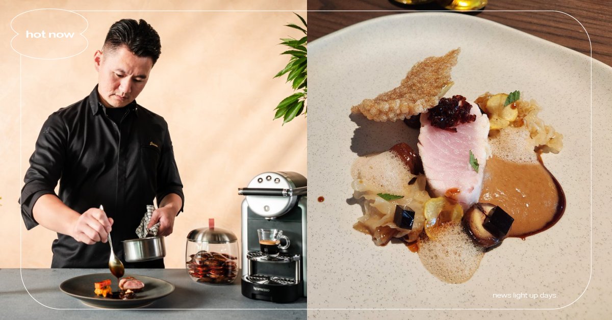 膠囊咖啡入菜！承億酒店、HAIION推出「咖啡風味主菜＆甜點」，秋季期間限定上桌 Nespresso、承億酒店、Papillon、衛武營、HAIION、栗林裏、Li Lin Li、咖啡、膠囊咖啡、咖啡風味餐點、咖啡甜點