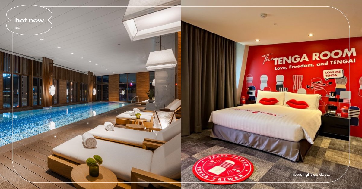 6間「同志大遊行」住宿推薦！路徒行旅打造TENGA主題房、klook送高鐵5折券 2023 Color Taipei、臺灣同志遊行、10月同志驕傲月、同志大遊行、台灣驕傲月、LGBTQ+、LGBTQ友善住宿、同志遊行友善飯店