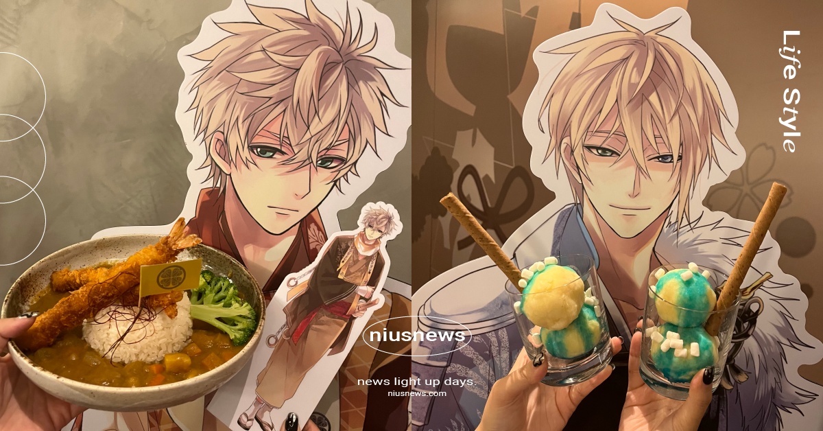 《美男戰國》主題餐酒館6亮點！戰國武將限定餐點、德川家康「天婦羅咖哩飯」必吃 美男戰國、戀愛手遊、乙女遊戲、乙女手遊、女性向遊戲、手機遊戲、ACG