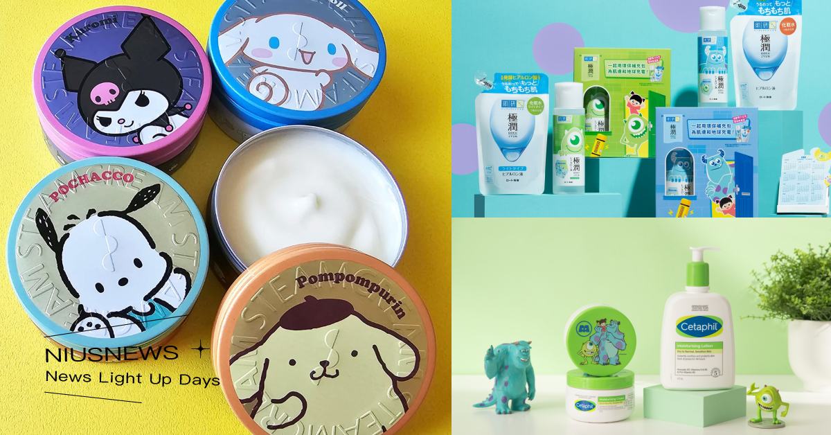 聖誕禮物這裡挑！2023美妝聯名限量包裝盤點，布丁狗、怪獸電力公司太可愛 聯名、小狐狸、限量包裝