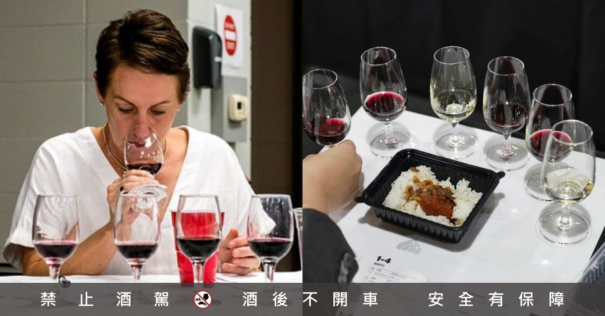 30款酒隨便喝！「台灣女子愛思葡萄酒大賞」招募助理評審，從女性視角找出搭餐酒款 台灣女子愛思葡萄酒大賞、ACE Awards Taiwan 2023、ACE Awards Taiwan助理評審、紅酒、白酒、葡萄酒、氣泡酒、葡萄酒搭餐、紅白酒搭餐、紅酒搭餐