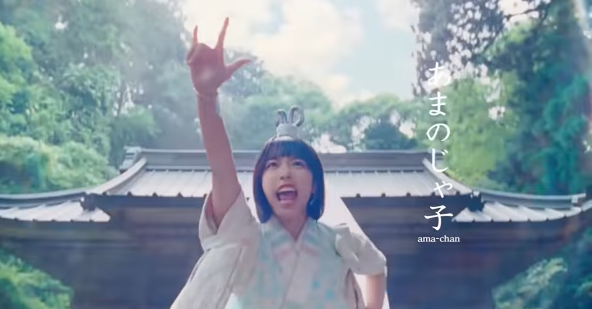 暑假的收音機體操，由天邪子帶隊！ 天邪子、Ano、天邪鬼、體操