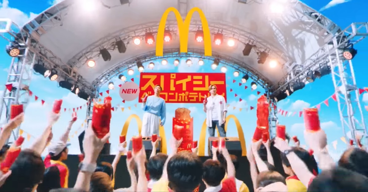 夏之王者近畿小子，咬了一口香辣夏天！ 近畿小子、麥當勞、香辣培根馬鈴薯