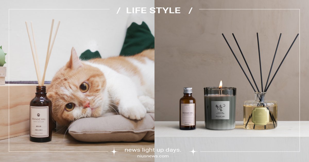 養寵物也能安心使用的香氛「HANSCHIU 瀚思」！貓草＆薰衣草擴香組超療癒 寵物香氛、HANSCHIU 瀚思、寵物友善、香氛、擴香、香氛蠟燭、貓草、薰衣草、乳香、花梨木、曜黑天然香氛工藝蠟燭、居家擴香組、毛小孩、寵物圈圈、風格寵物派對、不然趣野餐