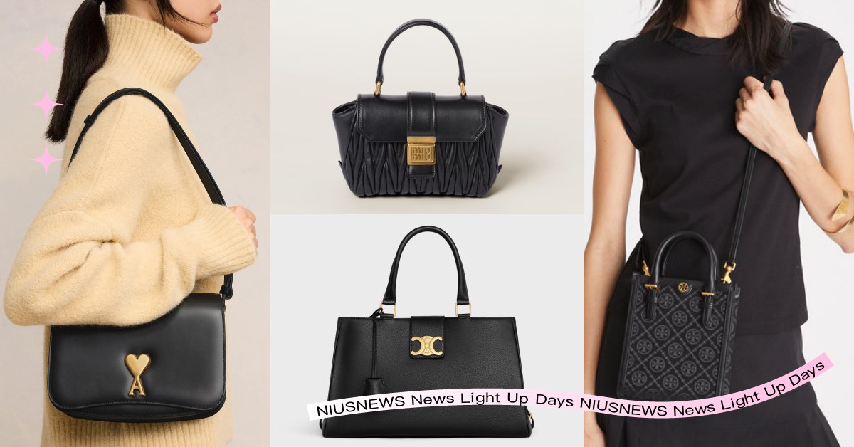 高級「黑金」精品包8選！Ami Paris愛心簡約可愛、CELINE職場穿搭大推 精品包推薦、黑金配色精品包、CELINE、MIUMIU、LOUISVUITTON、SAINTLRURENT、PRADA、TORYBURCH、AmiParis、ETRO
