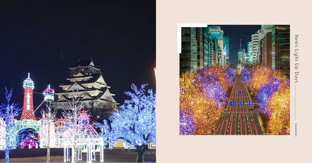 2023大阪聖誕點燈7大必去景點！光之饗宴「御堂筋彩燈」4公里光之大道絕美 2023大阪聖誕點燈、大阪、聖誕燈飾、聖誕點燈、聖誕景點、旅遊、聖誕節