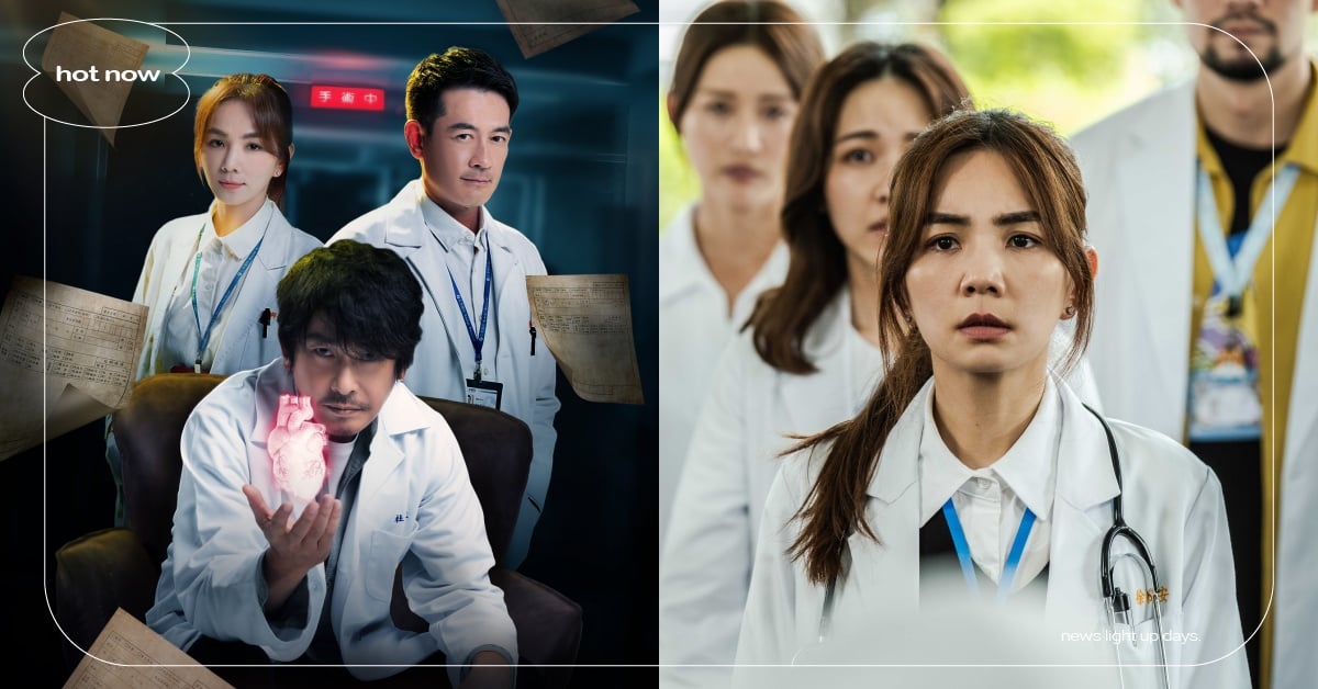醫療台劇《生命捕手》8大劇情演員！Ella×王識賢，開播日＋播出平台整理 生命捕手、王識賢、陳嘉樺Ella、柯叔元、醫療