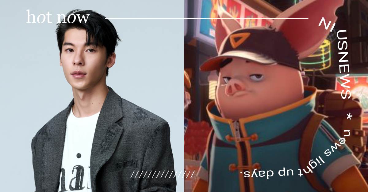 許光漢配音豬八戒96秒預告曝！金馬最佳動畫《八戒》5月上映，劉冠廷、邵雨薇獻聲 八戒、八戒上映、PIGSY、許光漢、許光漢配音