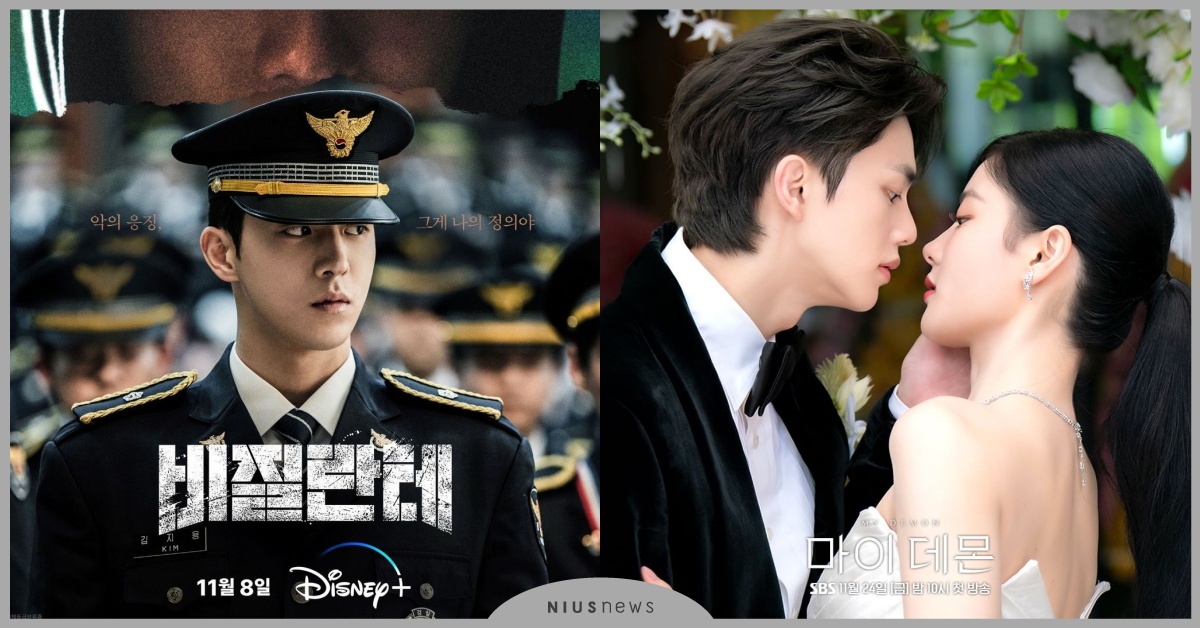 11月韓劇9部推薦必看！宋江×金裕貞《與惡魔有約》、南柱赫《非法正義》 2023韓劇、韓劇推薦、netflix推薦、disney+推薦、disney+片單、非法正義、精神病房也會迎來清晨、My Demon、與惡魔有約、我的惡魔、白晝之月、烈女朴氏契約結婚傳》