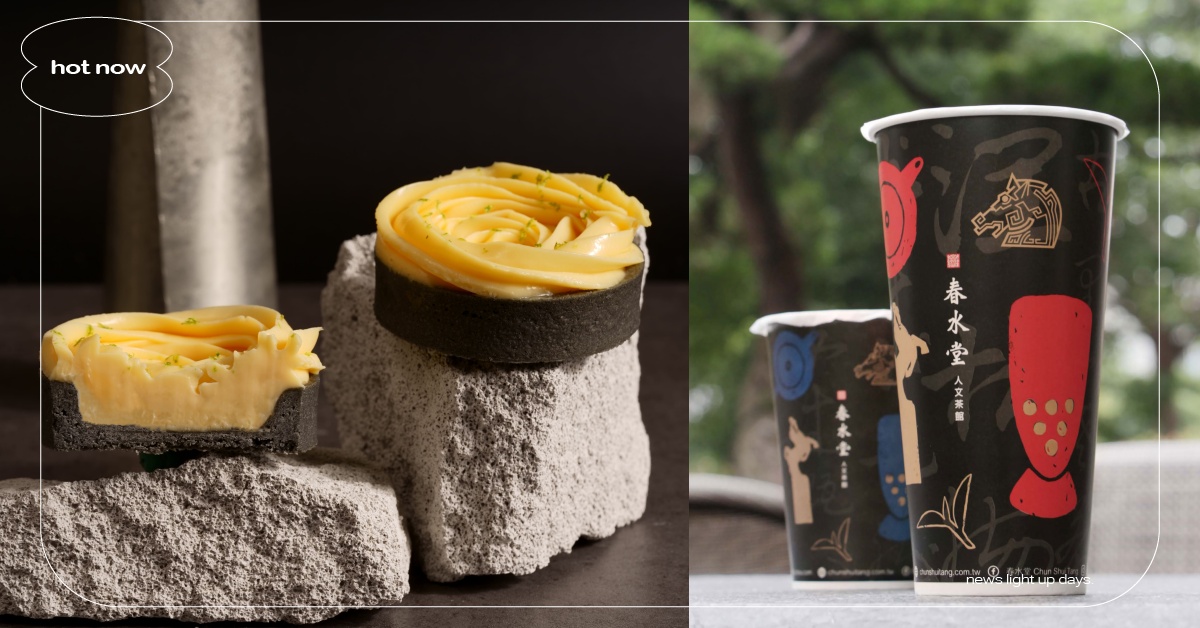 金馬60聯名15禮盒！creammm.t黑金塔皮、春水堂雙人套餐必吃 金馬60聯名禮盒、金馬60入圍名單、第60屆金馬獎入圍名單、TGHFF2023、金馬60、GHA60、2023金馬影展