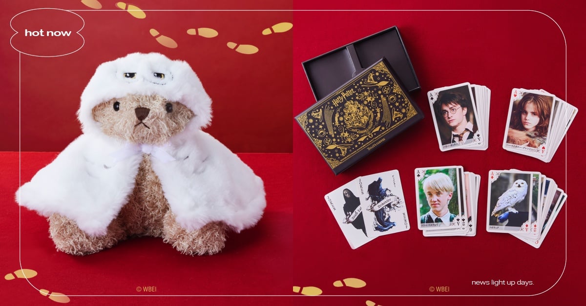 《哈利波特》四度聯名塔利咖啡推20新品！經典泰迪熊換上嘿美斗篷、角色撲克牌好欠收 哈利波特、哈利波特聯名、哈利波特周邊、哈利波特飲料、TULLY'S COFFEE、塔利咖啡、限定聯名、日本
