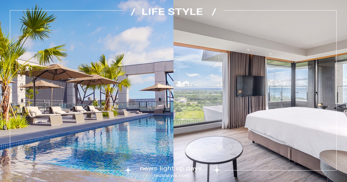 2023「台灣最美飯店」得獎名單！煙波勇奪3項，理想大地和福容大飯店蟬聯6屆 統一渡假村、花蓮理想大地、煙波花蓮太魯閣、高雄萬豪酒店、台北時代寓所