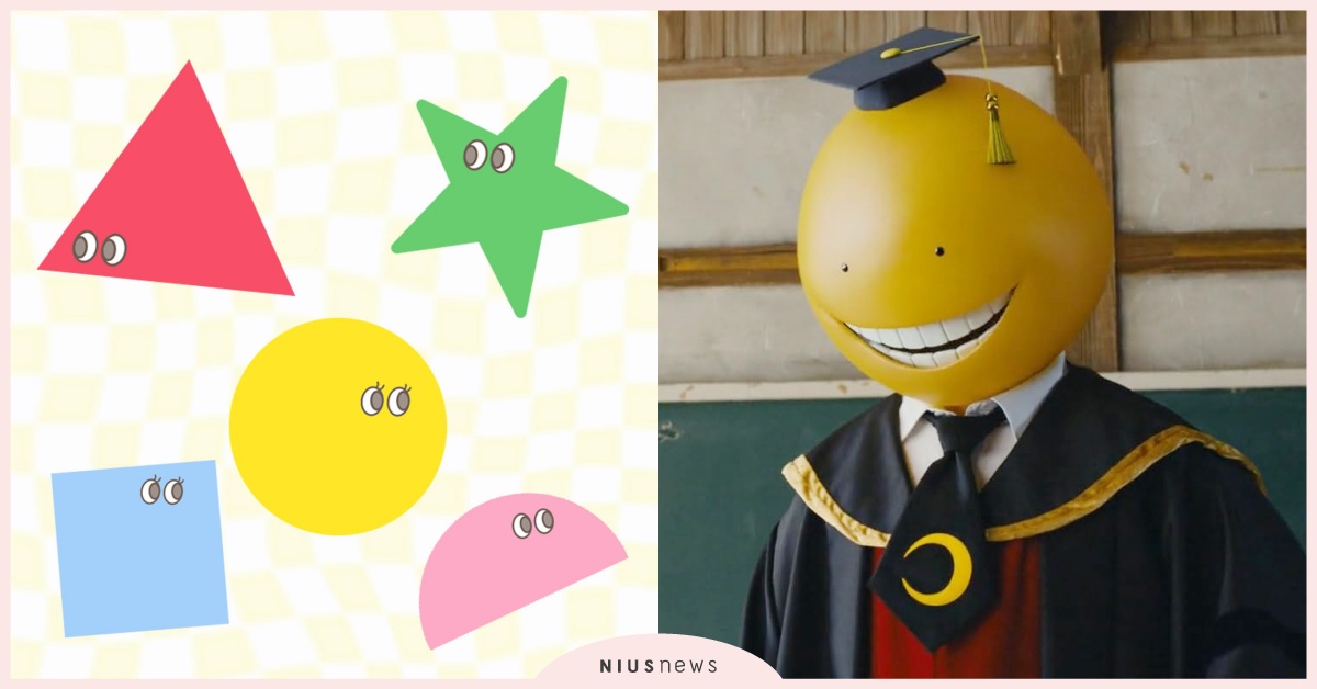 心理測驗「選1形狀看出靈魂性格+小弱點」！這形狀心思細膩但過於追求完美？ 心理測驗、性格、心測、靈魂