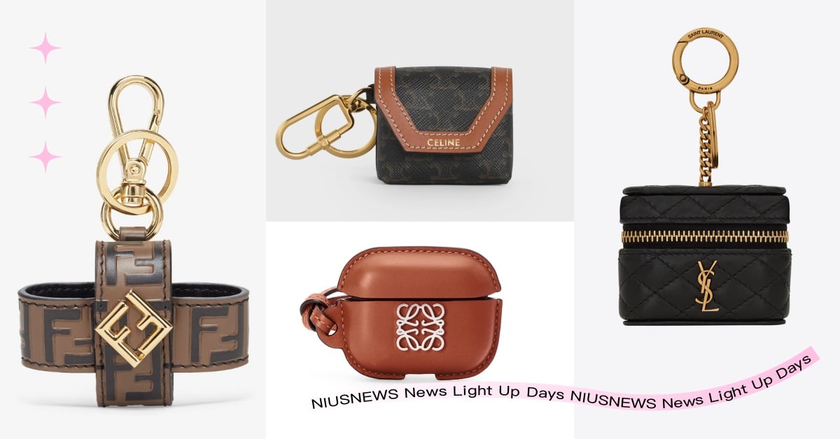 精品LOGO「AirPods保護套」7選！LOEWE細節控、YSL珠寶盒造型美翻 AirPods保護套、精品AirPods殼、FENDI、CELINE、SAINTLAURENT、GUCCI、LOEWE、BALENCIAGA、VERSACE