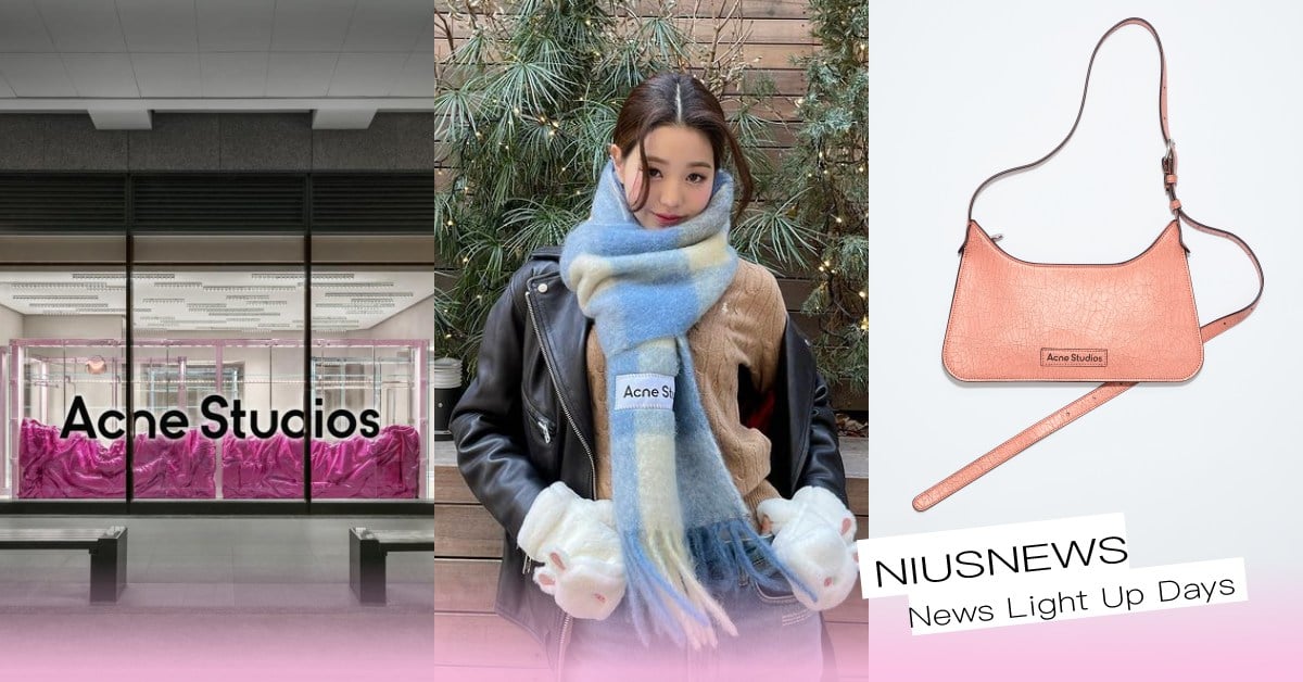 韓星愛牌「Acne Studios」台灣首店開幕！逛前4需知＋編輯必買清單推薦！ AcneStudios台北首店、AcneStudios、Jisoo、張員瑛、ROSÉ