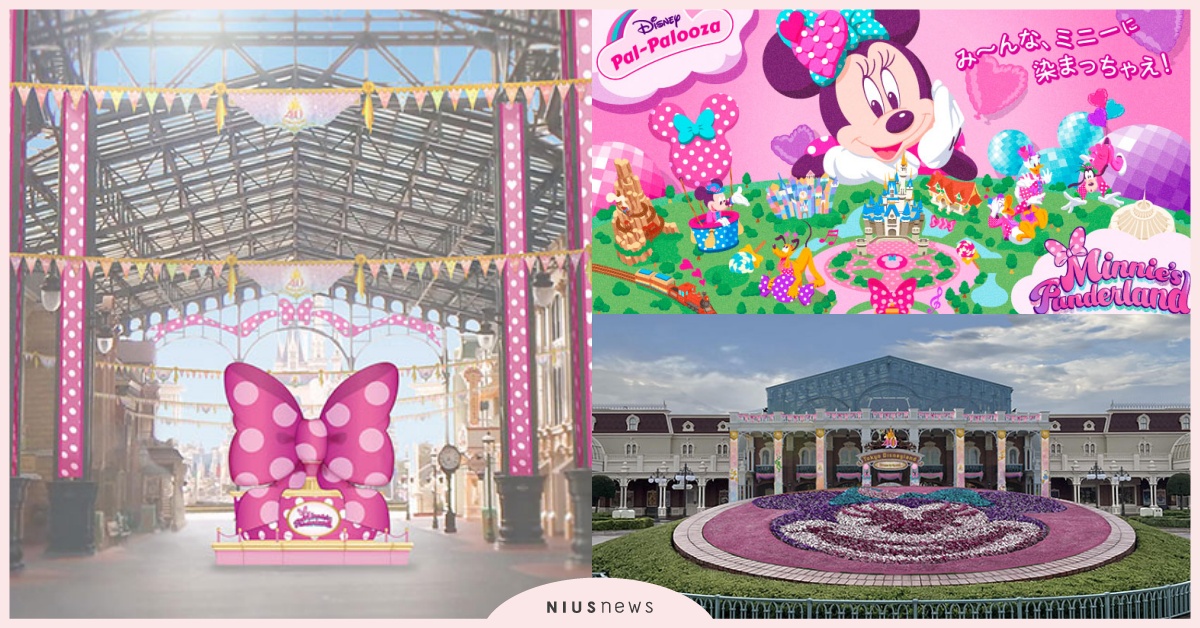 2024東京迪士尼樂園「米妮限定活動」13大攻略！巨型蝴蝶結＋餐點搶先12月開賣 2024東京迪士尼攻略、2024東京迪士尼樂園、MinniesFunderland、DisneyPalPalooza