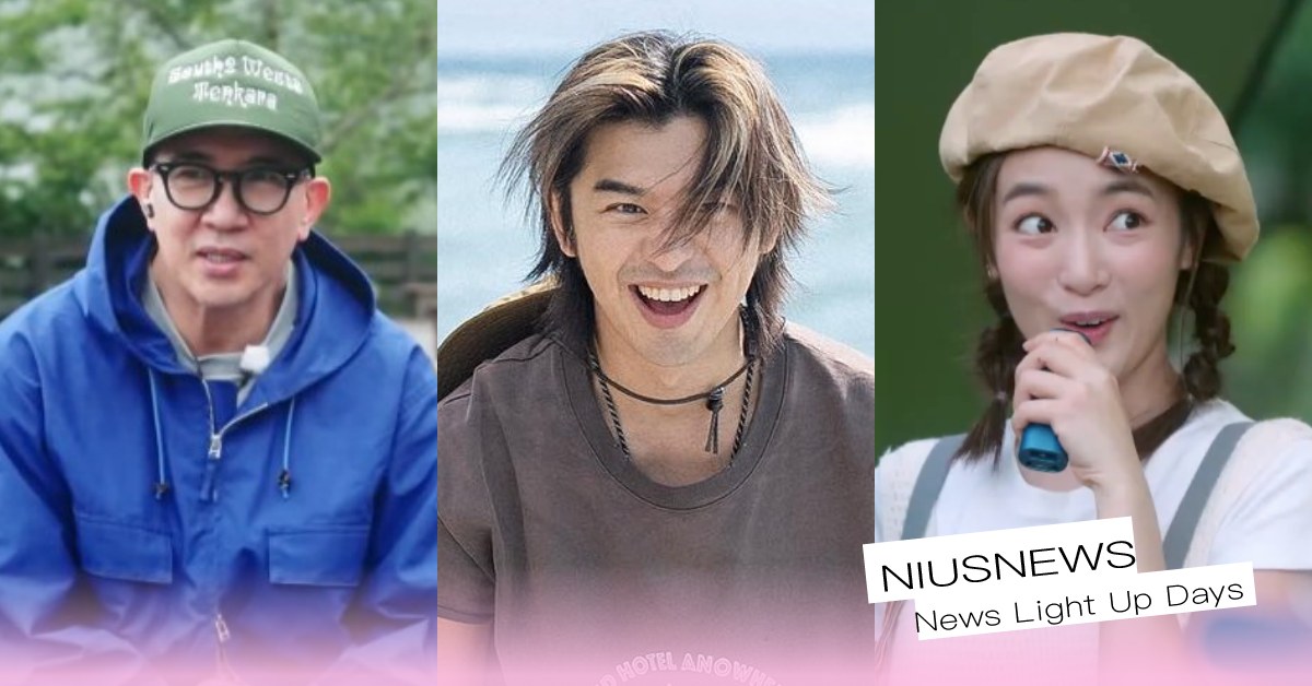 陳柏霖《極島森林》實境節目6看點！具俊曄＋黃宣重磅登場、王淨節目自製「尿尿汁」？ 極島森林、具俊曄、徐若瑄、黃宣、侯彥西、王淨、千千、金針菇、昆蟲擾西、綜藝實境、實境節目、實境