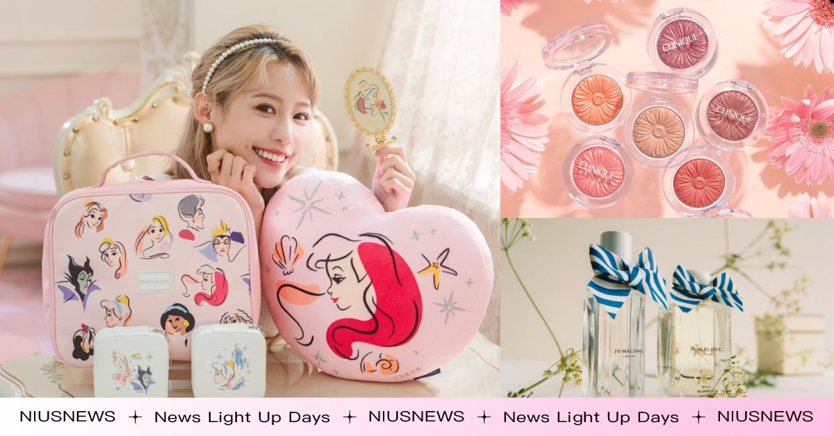 2023雙11美妝優惠整理！小花腮紅買1送1、滿額送迪士尼公主周邊，比周慶還好買 