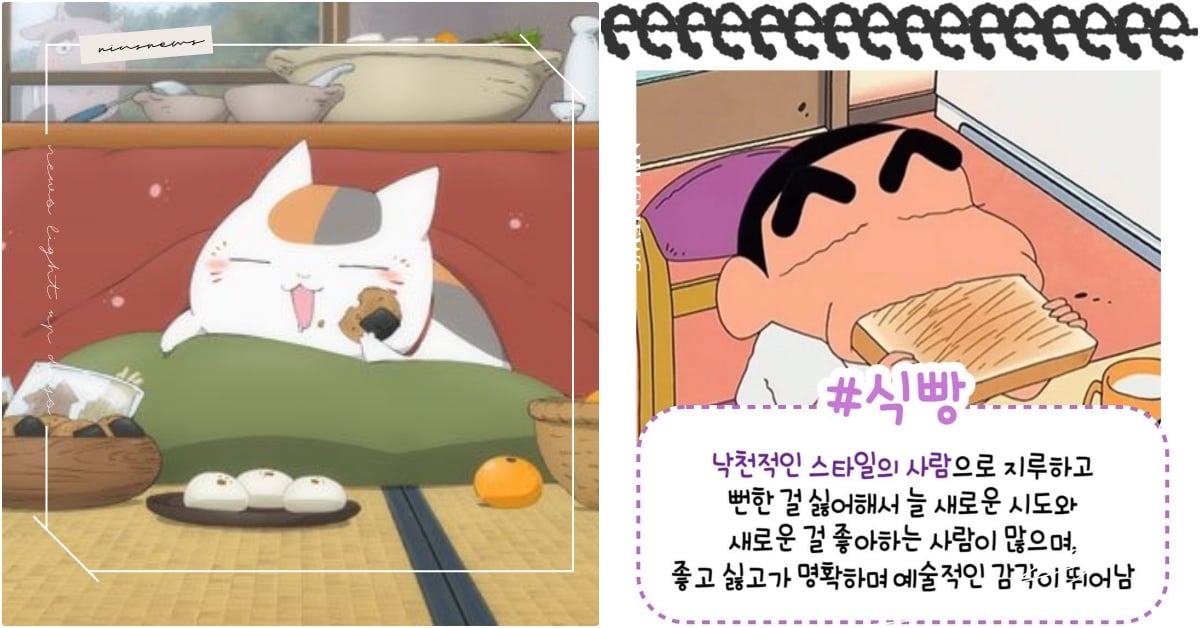 韓IG瘋傳「麵包糕點心理測驗」！選最愛吃的點心3秒洞悉真實性格，甜甜圈是萬人迷？ 2024心測、麵包看個性、甜點心理測驗、麵包測驗、人緣測驗、IG心理測驗心測、韓國心理測驗、2023心測、個性心理測驗、性格心理測驗、人際關係心理測驗、戀愛心理測驗、2023心理測驗推薦