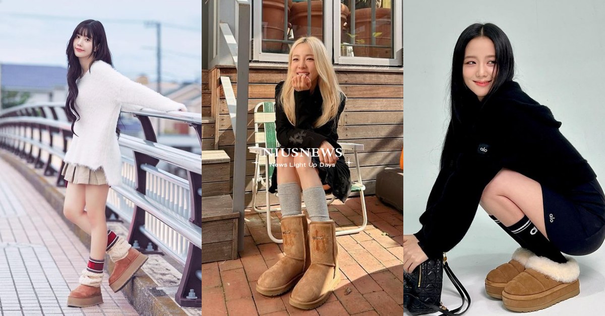 買雪靴前先看！Jisoo、Dara「4靴型」穿搭公式，保暖「襪靴」將成流行爆款！ 雪靴、雪靴穿搭、秋冬流行趨勢、Jisoo、Lisa、頌樂、李侑菲、田小娟、權恩妃、Dara