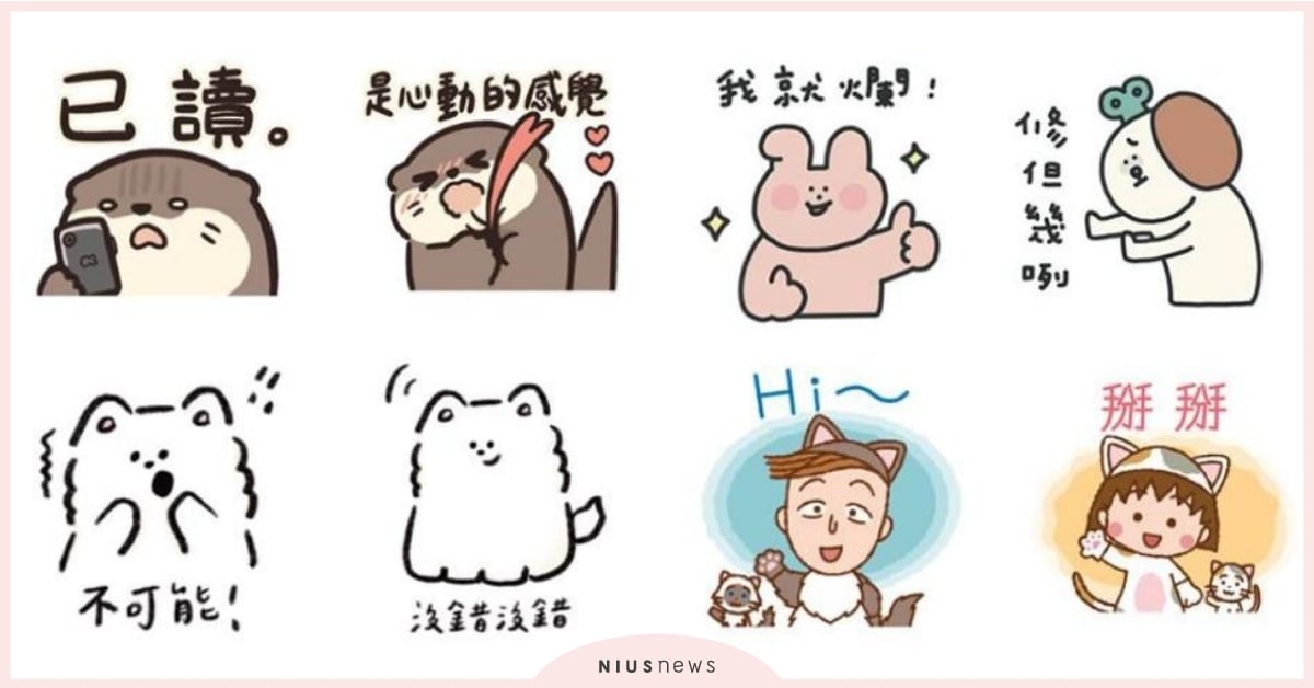 2023免費Line貼圖「11月」10款隱藏版推薦！櫻桃小丸子、薩摩耶犬激萌必收 2023免費LINE貼圖、11月、LINE貼圖、免費貼圖、隱藏版、3C、通訊軟體、LINE、動物、免費下載、LINE免費貼圖