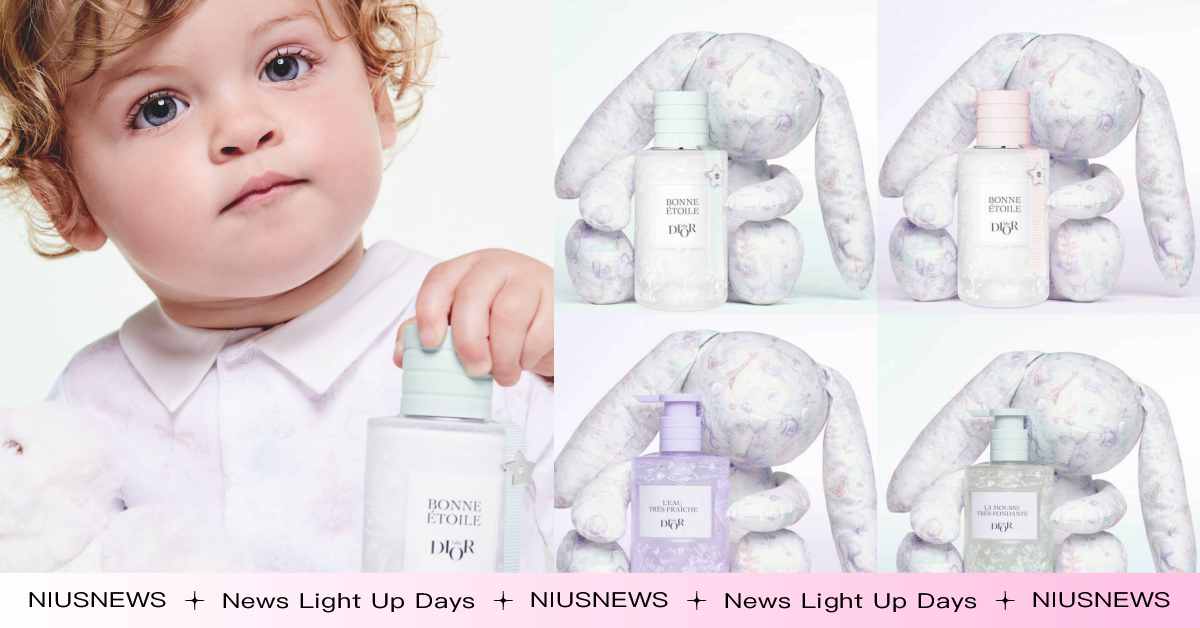 最軟萌的香味！迪奧推出「寶寶專用香水、沐浴系列」，彩繪瓶身還點綴幸運星裝飾 寶寶香水、寶寶香、迪奧、新生兒禮物、寶寶沐浴露