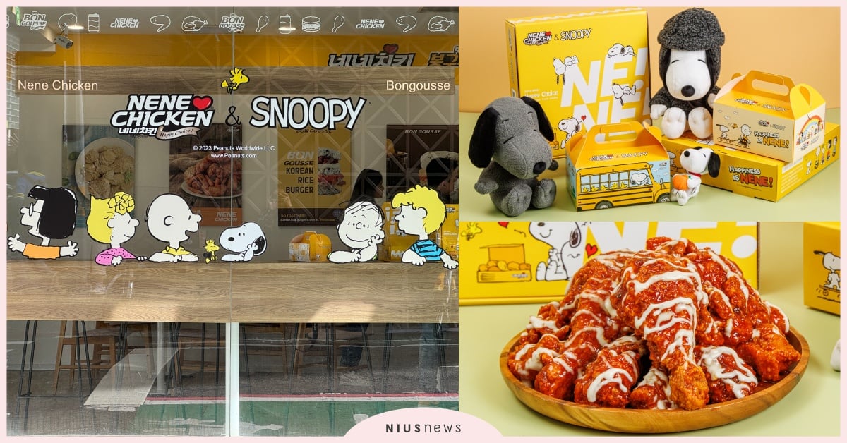 NENE炸雞×史努比6大聯名！限定炸雞紙盒＋全新口味「霜降韓國烤肉炸雞」 nene炸雞菜單2023、nene chicken菜單、史努比、SNOOPY、花生漫畫、霜降韓國烤肉炸雞