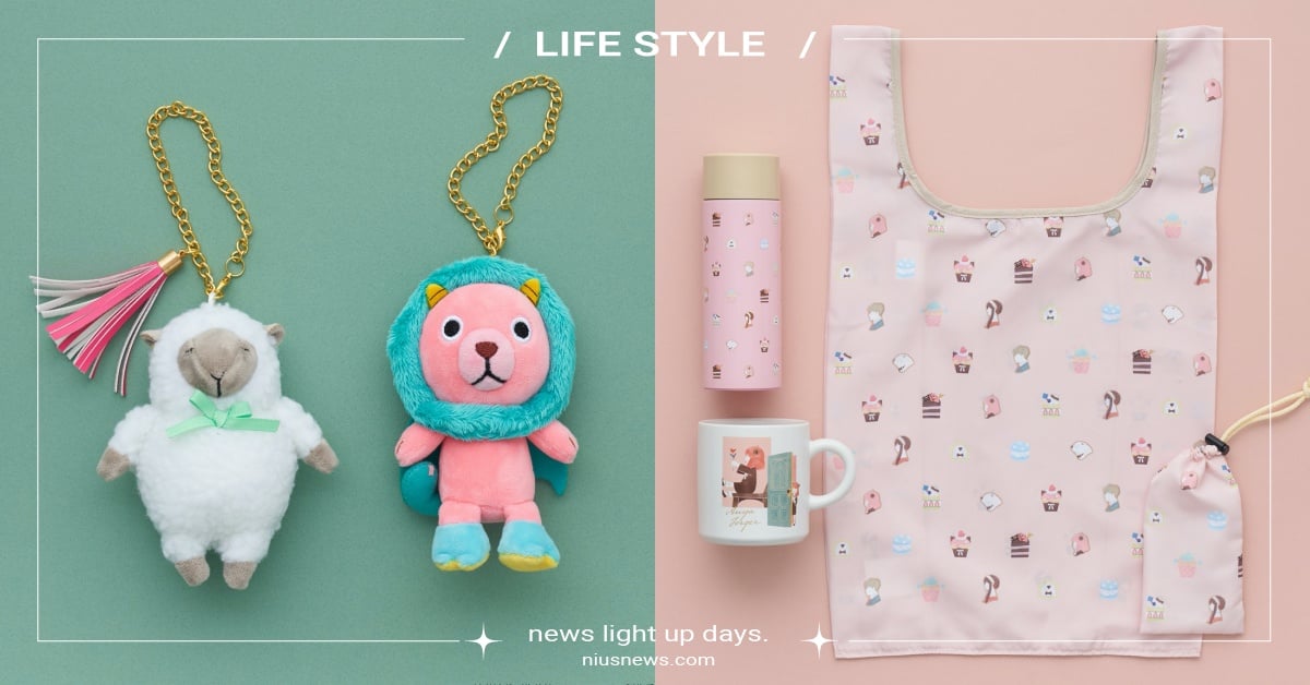 日牌26款《間諜家家酒》聯名雜貨開賣！安妮亞×貝琪同款綿羊吊飾、印花隨行杯必收 間諜家家酒、間諜家家酒聯名、Afternoon Tea Living、Afternoon Tea Living、雜貨、安妮亞、貝琪、安妮亞同款、隨行杯