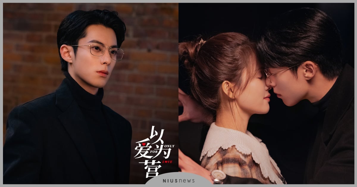 陸劇《以愛為營》36個小說名場面！「時家小宴嫉妒雪」台詞神還原 以愛為營劇情陸劇線上看、以愛為營錯撩、以愛為營小說、王鶴棣、白鹿、時宴、鄭書意、陸劇推薦、2023陸劇